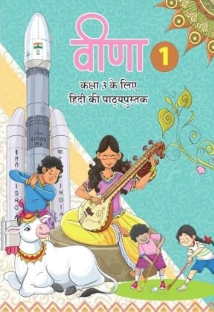 Veena Textbook of Hindi for Class 3